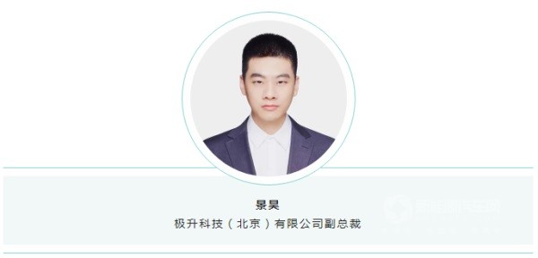 全球數(shù)字物流與綠色供應(yīng)鏈博覽會(huì)