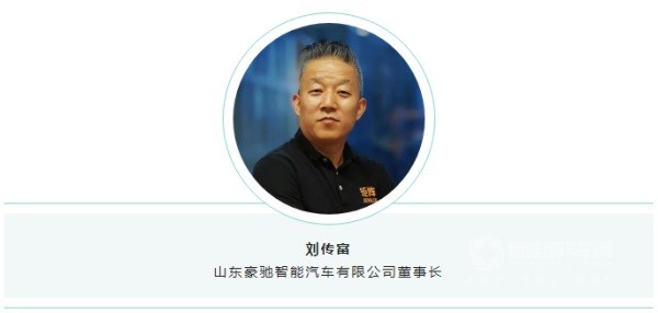 全球數(shù)字物流與綠色供應(yīng)鏈博覽會(huì)