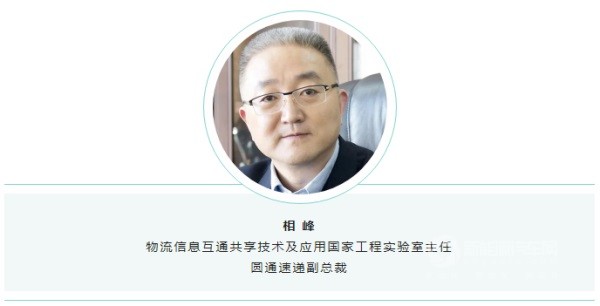 全球數(shù)字物流與綠色供應(yīng)鏈博覽會(huì)
