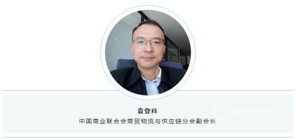 全球數(shù)字物流與綠色供應(yīng)鏈博覽會(huì)