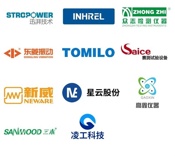 2022動力電池質(zhì)量安全技術(shù)與協(xié)同創(chuàng)新高峰論壇