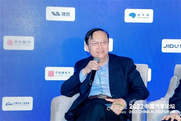 2022中國汽車論壇