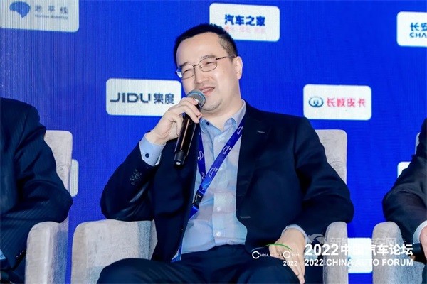 2022中國汽車論壇