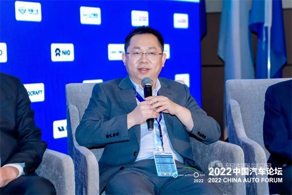 2022中國汽車論壇