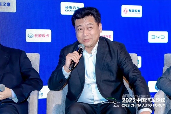 2022中國汽車論壇