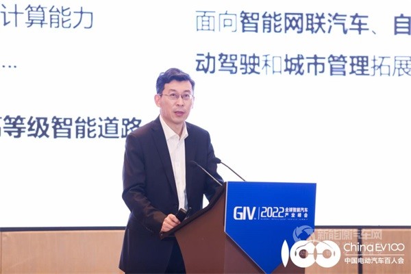 第二屆雙智論壇
