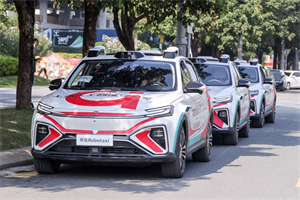 上汽享道Robotaxi深圳試運營，開啟商業(yè)化新征程