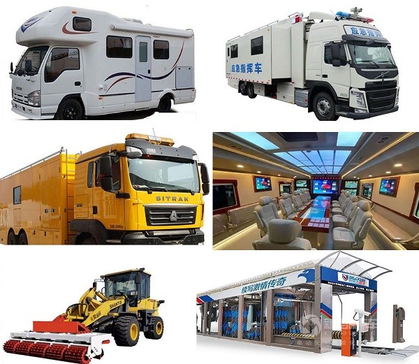 中國國際特種車輛展覽會
