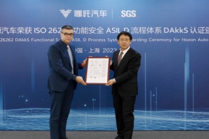領潮“智能化” 哪吒汽車通過ISO 26262功能安全ASIL D流程體系認證