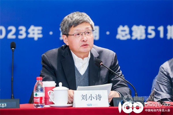百人會召開2023年度第2期高端研討會