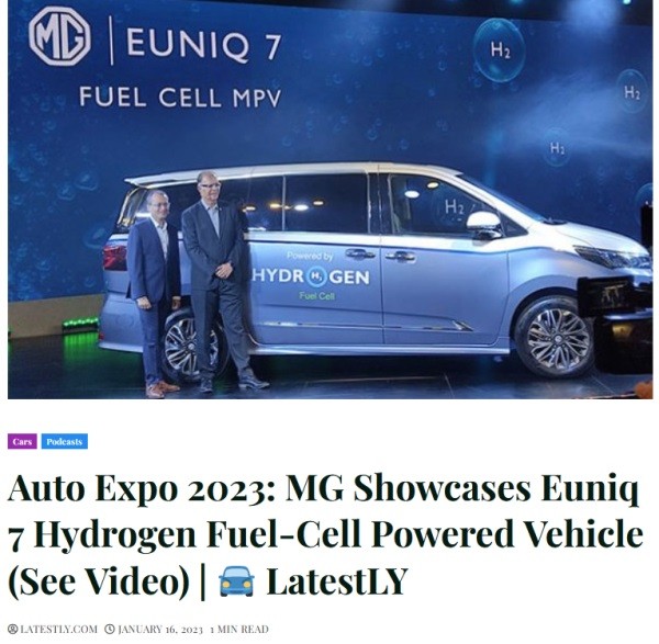 上汽EUNIQ 7燃料電池車
