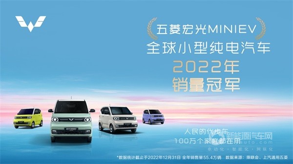 五菱宏光MINIEV