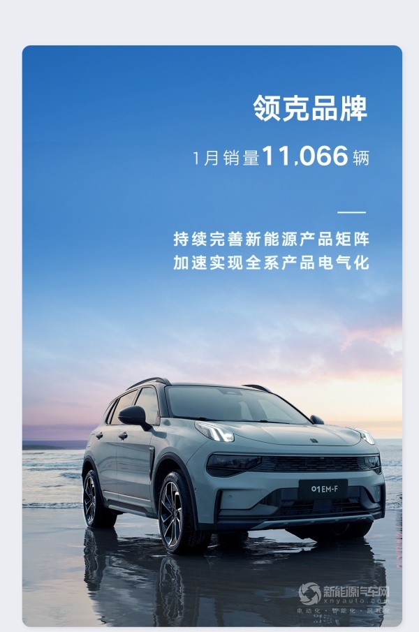 吉利汽車