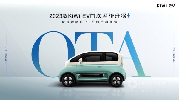 寶駿KiWi EV