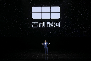 吉利銀河發(fā)布，四缸加持的雷神電混來(lái)了