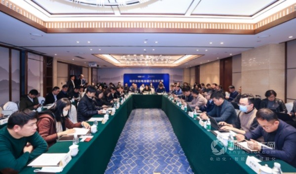 百人會召開2023年度第3期高端研討會