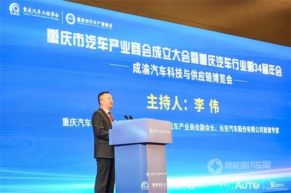 成渝汽車(chē)科技與供應(yīng)鏈博覽會(huì)