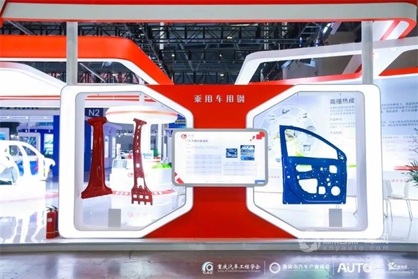 成渝汽車(chē)科技與供應(yīng)鏈博覽會(huì)