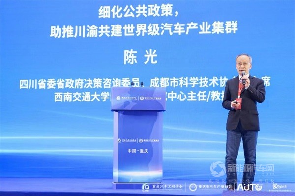 成渝汽車(chē)科技與供應(yīng)鏈博覽會(huì)