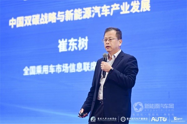 成渝汽車(chē)科技與供應(yīng)鏈博覽會(huì)