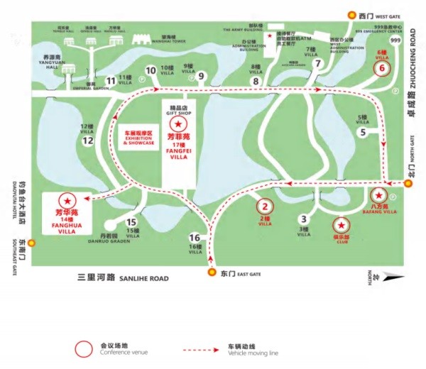 2023百人會(huì)論壇預(yù)告