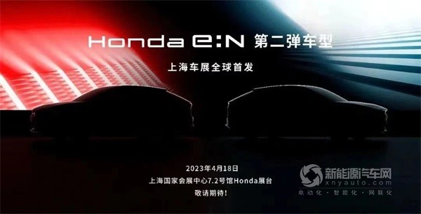 東風(fēng)Honda