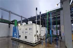 氫能應用再獲突破！重塑兆瓦級氫能發(fā)電項目通過性能考核