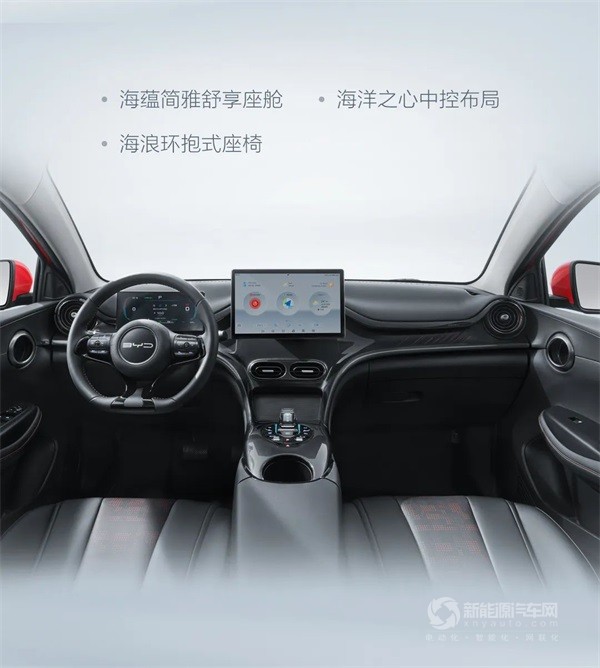 比亞迪2023款e2