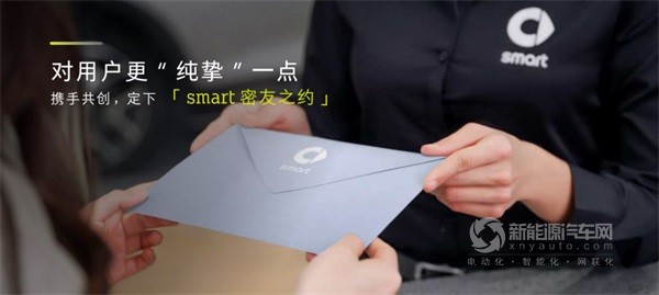 smart精靈#3