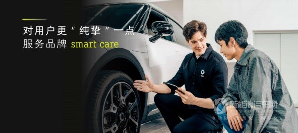 smart精靈#3