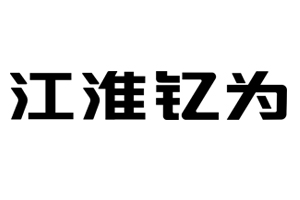 釔為