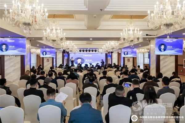 2023全國生活物資保供與倉配協(xié)同發(fā)展大會