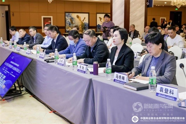 2023全國生活物資保供與倉配協(xié)同發(fā)展大會