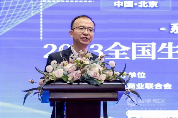 2023全國生活物資保供與倉配協(xié)同發(fā)展大會