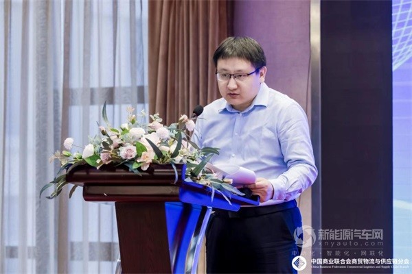 2023全國生活物資保供與倉配協(xié)同發(fā)展大會
