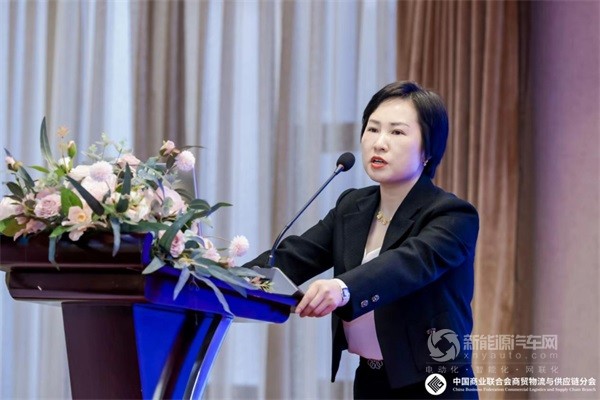 2023全國生活物資保供與倉配協(xié)同發(fā)展大會