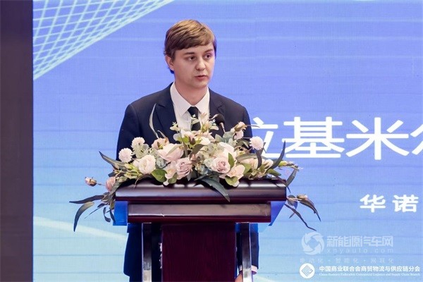 2023全國生活物資保供與倉配協(xié)同發(fā)展大會