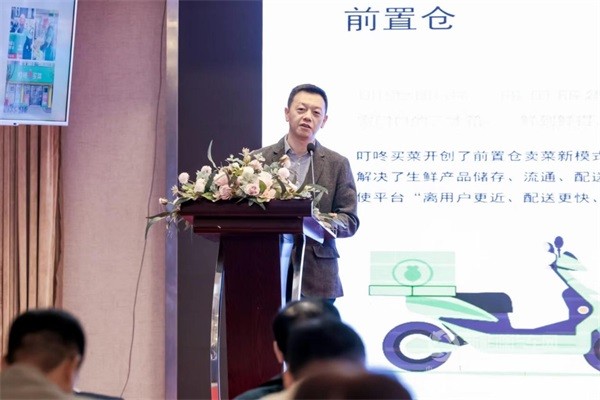2023全國生活物資保供與倉配協(xié)同發(fā)展大會