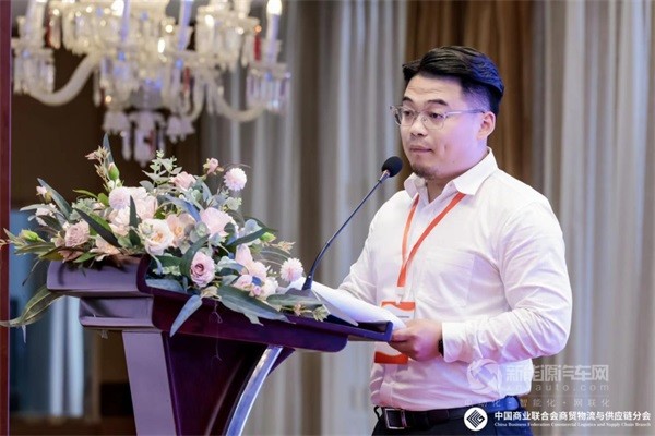 2023全國生活物資保供與倉配協(xié)同發(fā)展大會