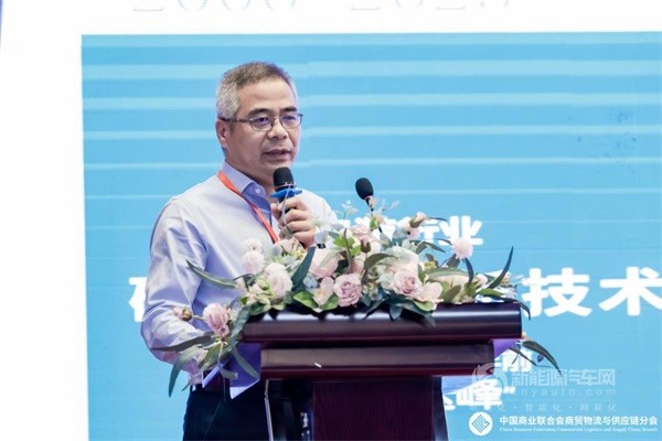 2023全國生活物資保供與倉配協(xié)同發(fā)展大會