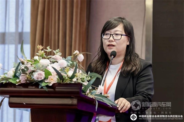 2023全國生活物資保供與倉配協(xié)同發(fā)展大會