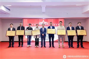 會議|2023全國生活物資保供與倉配協(xié)同發(fā)展大會圓滿閉幕