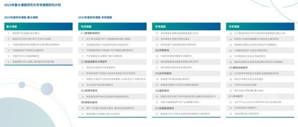 第九屆百人會(huì)論壇