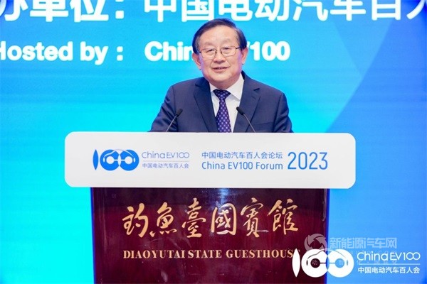 第九屆百人會(huì)論壇