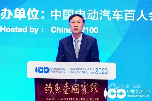 第九屆百人會(huì)論壇