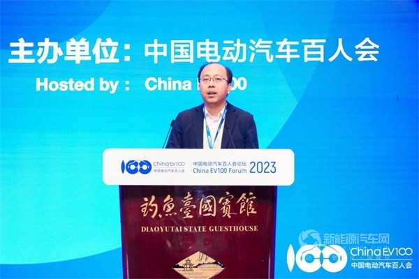 第九屆百人會(huì)論壇