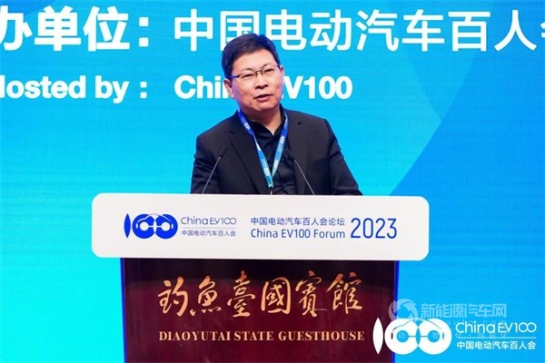 第九屆百人會(huì)論壇