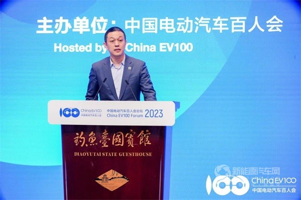第九屆百人會(huì)論壇