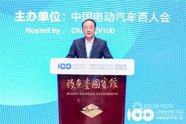 第九屆百人會(huì)論壇