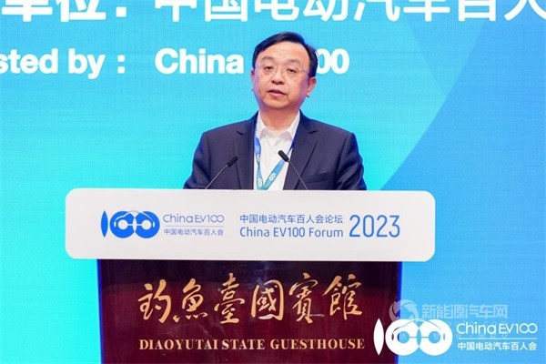 第九屆百人會(huì)論壇